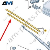 Щетка стеклоочистителя задняя 57D955427B на Шкода Карок 2021-2026