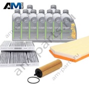 Оригинальный набор ТО-1 для Mercedes S400d с маслом 5W30 МB 229.52