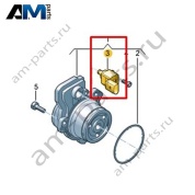 Электромагнитный клапан насоса системы охлаждения VAG 04L907284A