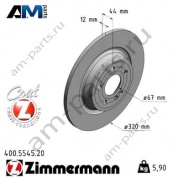 Задние тормозные диски 400.5545.20 Zimmermann для Мерседес GLB 220/250