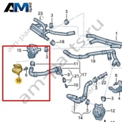 Держатель Volkswagen id-Buzz 2023-2024 1N3121066