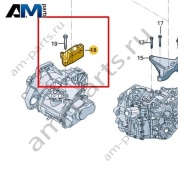 Консоль VAG 1K0199117CE