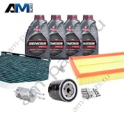 Набор ТО-2/4 Фольксваген Гольф 5 1.4 16V 75 л.с. с маслом Lukoil 5W40