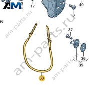 Трос замка двери передних дверей 5H0837017B для Volkswagen Golf 8 2019-2026