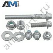 Передний верхний левый рычаг LEMFORDER (3871701) на Mercedes E-klasse 2009-2016 IV (W212)