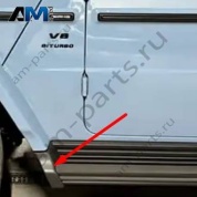 Торцевая накладка порога спереди слева Mercedes G-class W465 A46352358007C45
