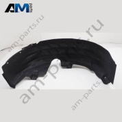 Подкрылок Volkswagen Golf 8 2020-2024 5H9810972B