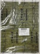 Оригинальный салонный фильтр для Audi A4 (B9) 2015-2020 3.0TFSI 4M0819439B