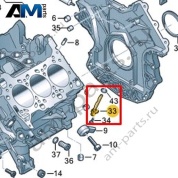 Датчик импульсов VAG 057906433C
