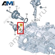 Манжетное уплотнение VAG 0C9311113B