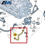 Топливопровод VAG 06N127501D