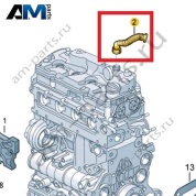 Вентиляционная трубка VAG 03N103493B