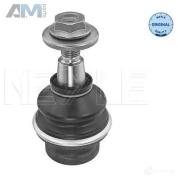 Шаровая опора (1160100041) MEYLE на Audi A8 (D4) 2010-2017