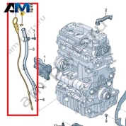 Маслоизмерительный щуп VAG 03N115611B