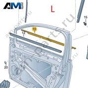 Уплотнитель стекла водителя 5HG837475 для Volkswagen Golf 8 2019-2026