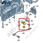 Датчик импульсов VAG 06H906433E
