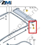 Комплект ползунов Volkswagen id4/id5 2021-2024 11A898912