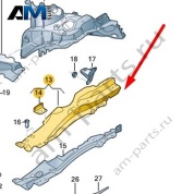 Соединительный элемент Audi A8 (D5) 2018-2024 4N0805099A