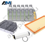 Оригинальный набор ТО-1 для Mercedes C200/C300 с маслом 0W20 MB 229.71