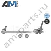 Стойка стабилизатора передняя MEYLE (0160350060) Mercedes E-klasse 2016-2023 V (W213)