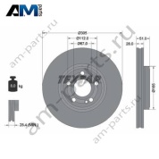 Передние тормозные диски 92323405 Textar для Мерседес GLA 200d/220d