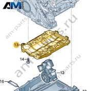 Насадка VAG 06M115287AF