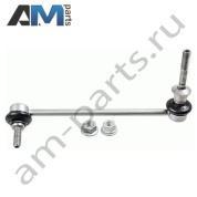 Стойка стабилизатора передняя левая LEMFORDER (3546102) BMW X6 (F16) 2014-2017