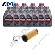 Комплект для промежуточного ТО БМВ Х7 M50i с маслом LUKOIL N63