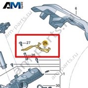Держатель VAG 0XW103103