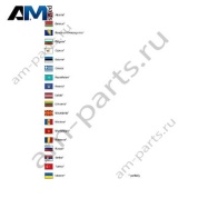 Карта SD с данными для навигационной системы Volkswagen Tiguan 2016-2024 5NA919866A