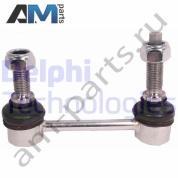 Стойка заднего стабилизатора DELPHI (TC2259) Mercedes GLS 2015-2019 (X166)