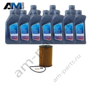 Оригинальный комплект для промежуточного ТО BMW X6 G06 ‏M50i‎ N63