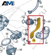 Опора VAG 06K145533A