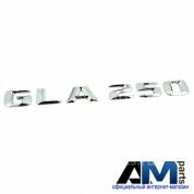 Надпись GLA250 A1568171515 Mercedes GLA-klasse X156