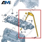 Соединительный элемент Volkswagen id4/id5 2021-2024 11A805303A