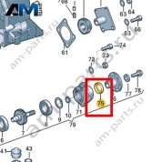 Манжетное уплотнение VAG 0B7311113B