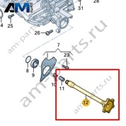 Вал с фланцем VAG 0D6409355