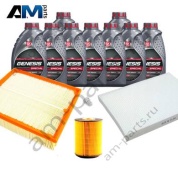Набор ТО-1/3 Фольксваген Пассат В5 4.0 W8 275 л.с. с маслом Lukoil 5W40