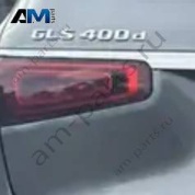 Надпись GLS400d Mercedes GLE V167 A1678173001