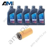 Оригинальный комплект для промежуточного ТО BMW X3 G01 30i B48