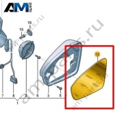 Зеркальный элемент правый (выпуклое стекло) с несущей пластиной VAG 11B857522