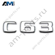 Надпись C63 Mercedes C-class W205 A2058171401