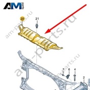 Замыкающая панель верхняя Audi A7 (4G) 2015-2018 4G8807081D