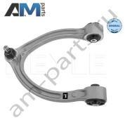 Верхний левый поперечный рычаг MEYLE (0160500025) Mercedes S-klasse 2005-2013 V (W221)