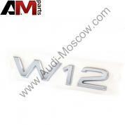 Оригинальная надпись W12 для Audi A8 (D4) 4H0853743B2ZZ