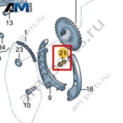 Ось VAG 059109426AA