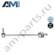 Стойка стабилизатора правая MEYLE (0160350056) на Mercedes S-class 2013-2020 VI (W222)