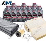 Комплект ТО-1/3 БМВ Х6 M с маслом LUKOIL S63