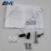 Ремкомплект Volkswagen AMAROK 2023-2024 2HJ698102