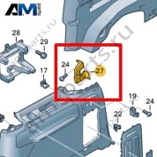 Держатель Volkswagen id-Buzz 2023-2024 1T3867073A